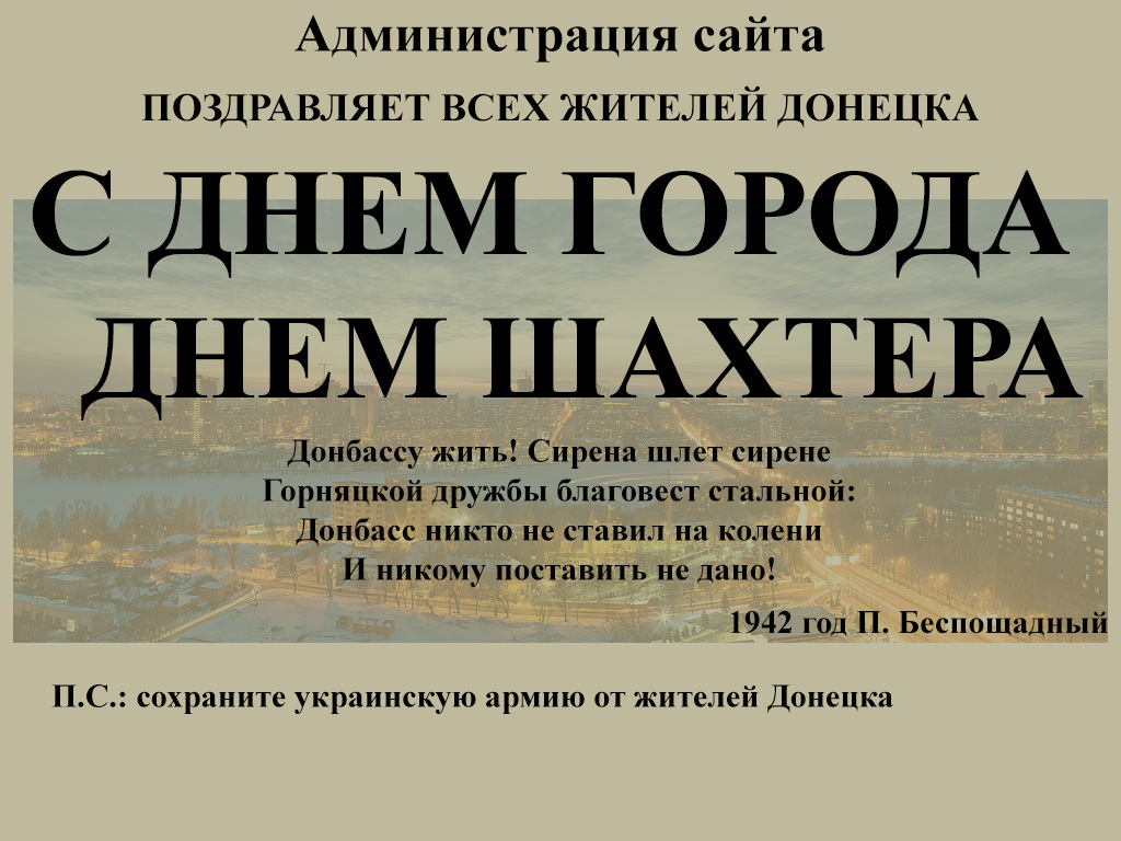 Адвокат юрист ДНР Донецк наследство и суды ДНР | Юрист по наследству Донецк  ДНР адвокат Адвокатские новости ДНР